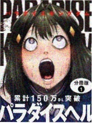 间谍过家家漫画